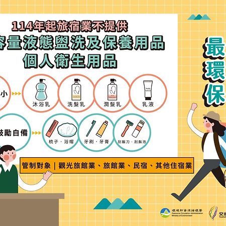 安平言寓 Ian apt包棟旅宿 台南 外观 照片